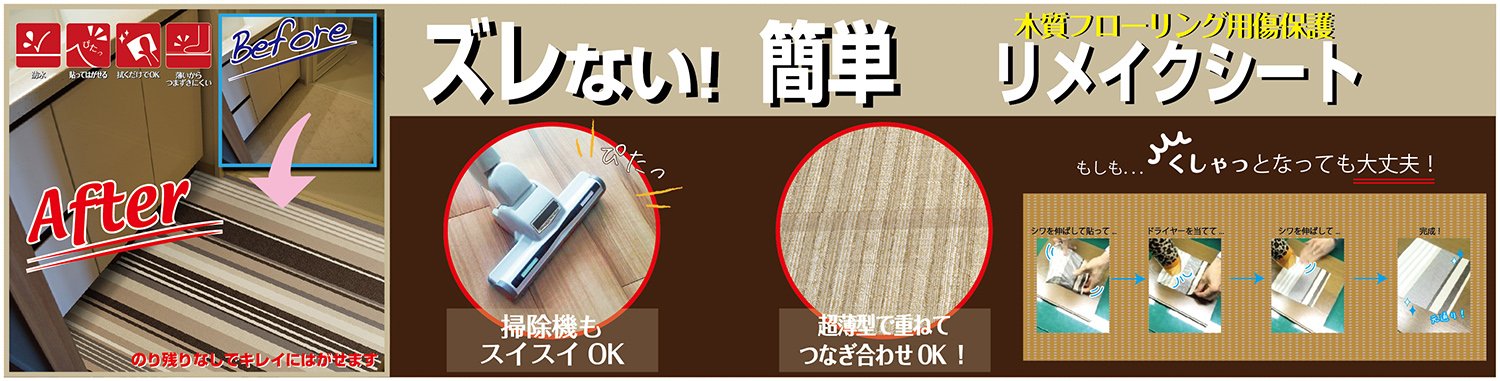 Amazon.co.jp: 明和グラビア 防水キズ保護リメイクシート(1帖用 Amazon.co.jp: 明和グラビア 防水キズ保護リメイクシート(1帖用